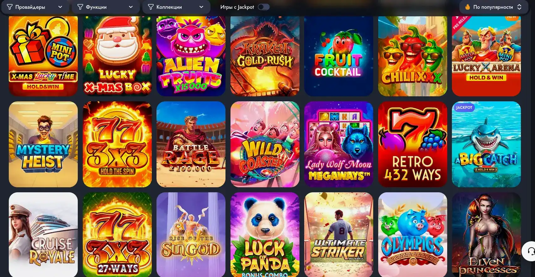 Lucky Bear casino — официальный сайт